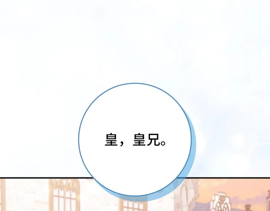 第99话 小秘密 第147页