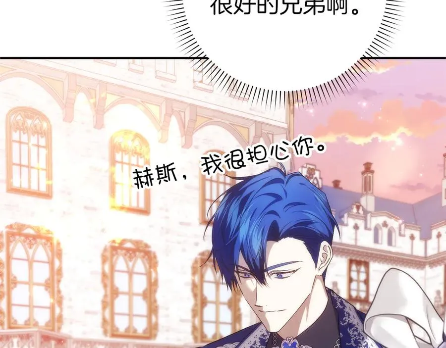 第99话 小秘密 第155页