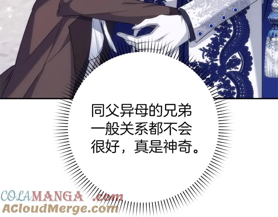 第99话 小秘密 第157页