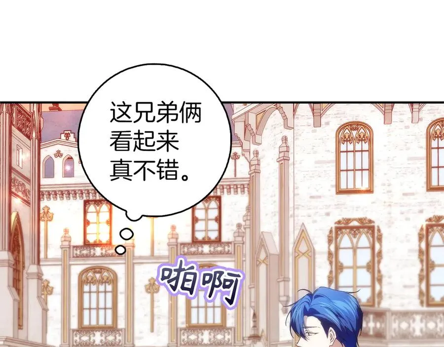 第99话 小秘密 第159页