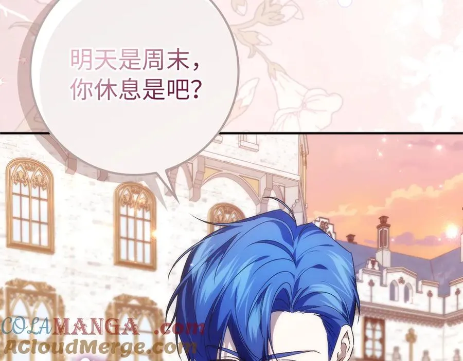第99话 小秘密 第169页