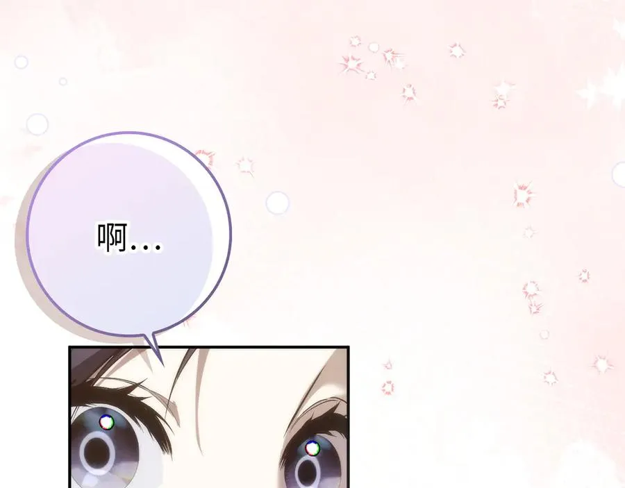 第99话 小秘密 第172页
