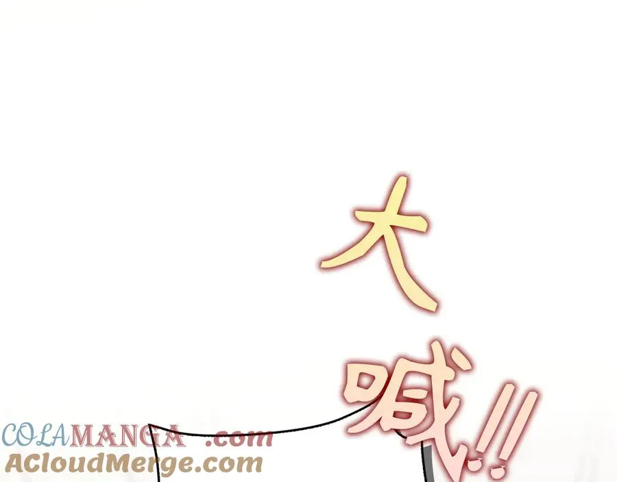 第99话 小秘密 第205页