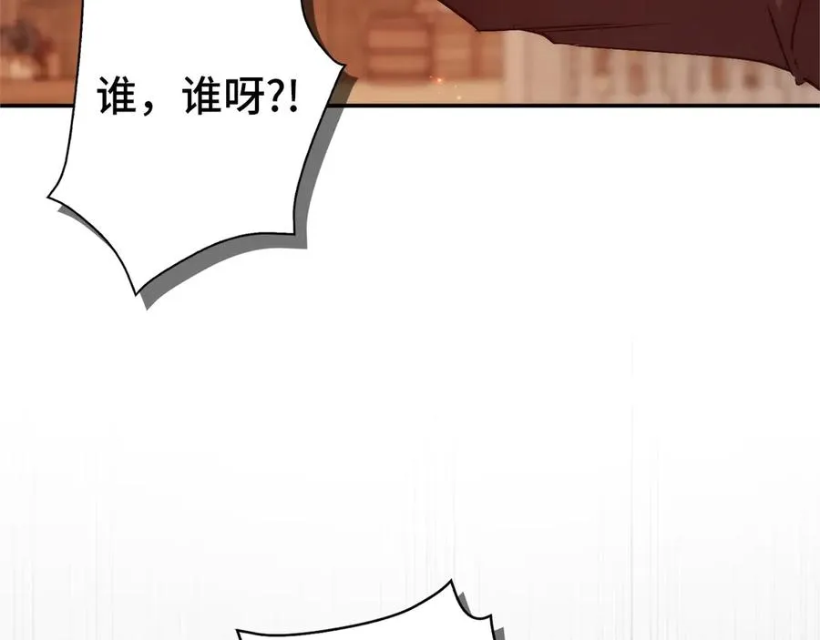 第99话 小秘密 第216页