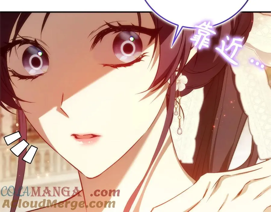 第99话 小秘密 第221页