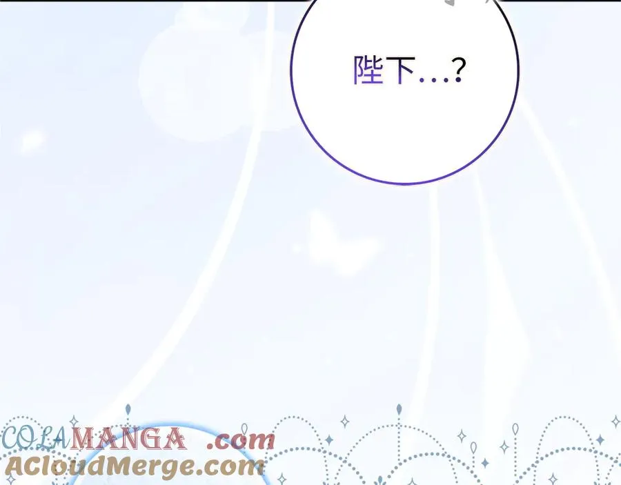 第99话 小秘密 第225页