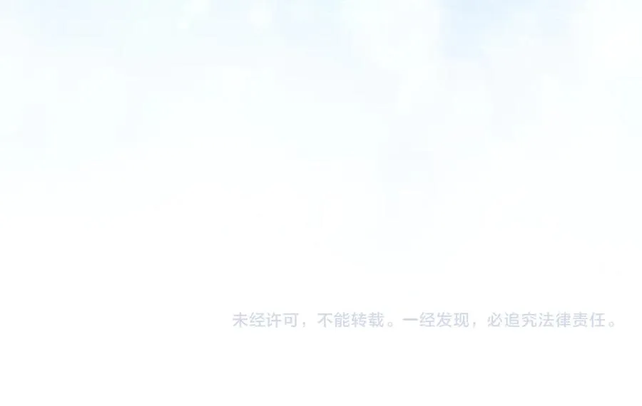 第99话 小秘密 第230页