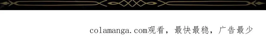 第99话 小秘密 第233页