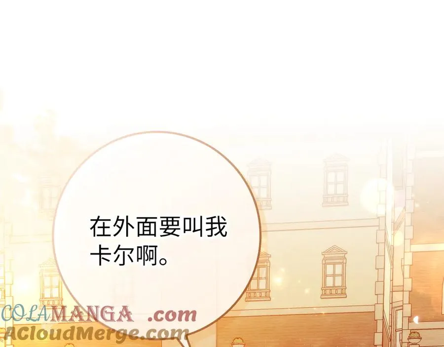 第100话 第5页