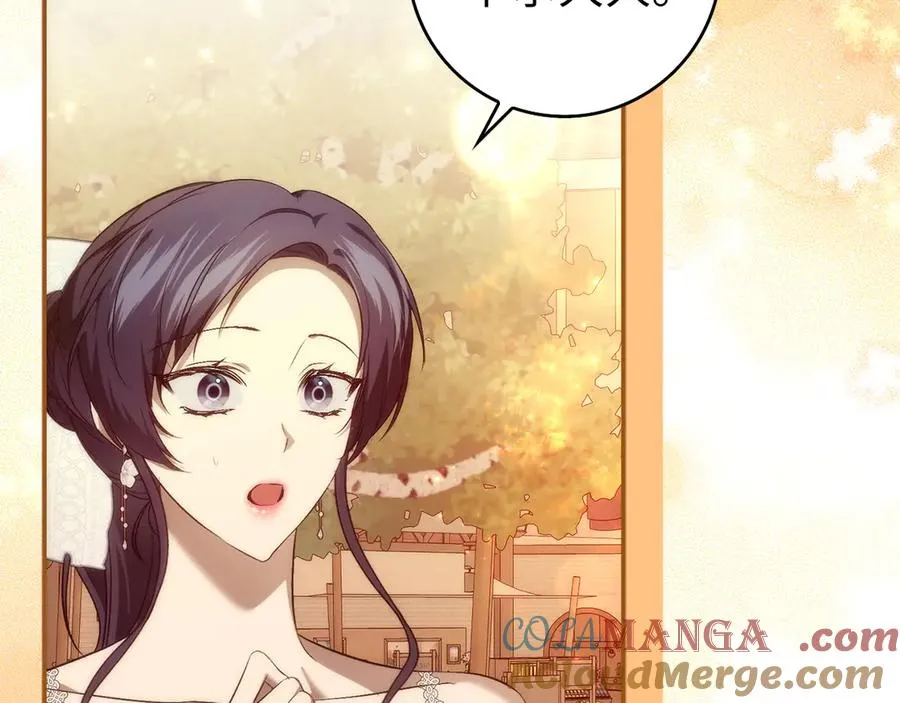 第100话 第9页