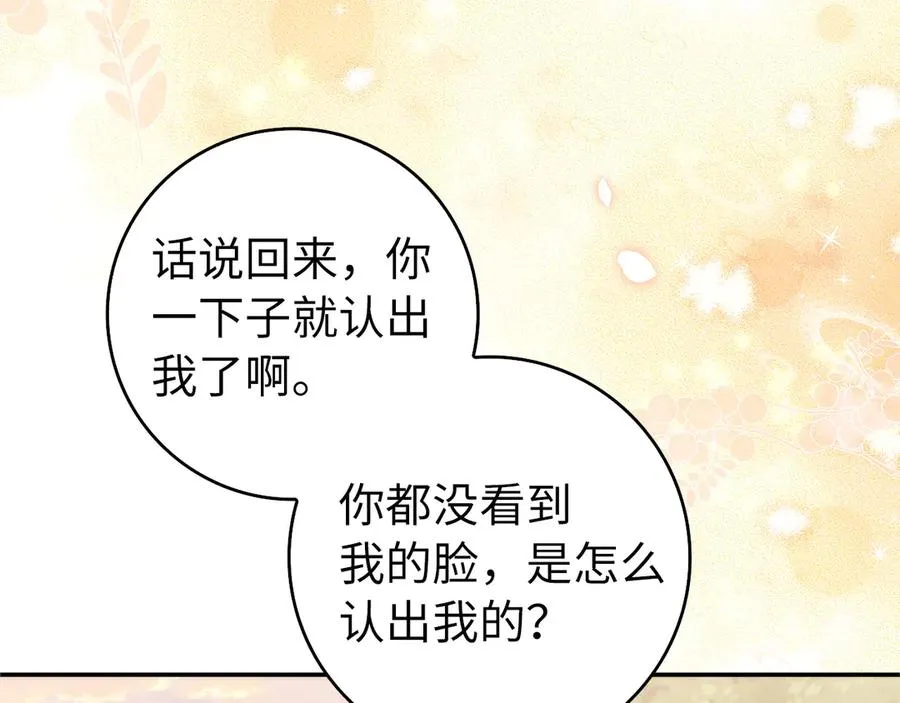 第100话 第11页
