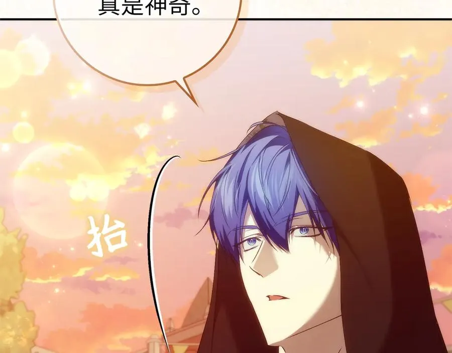 第100话 第15页