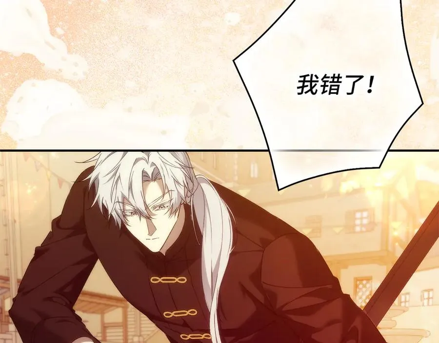 第100话 第18页