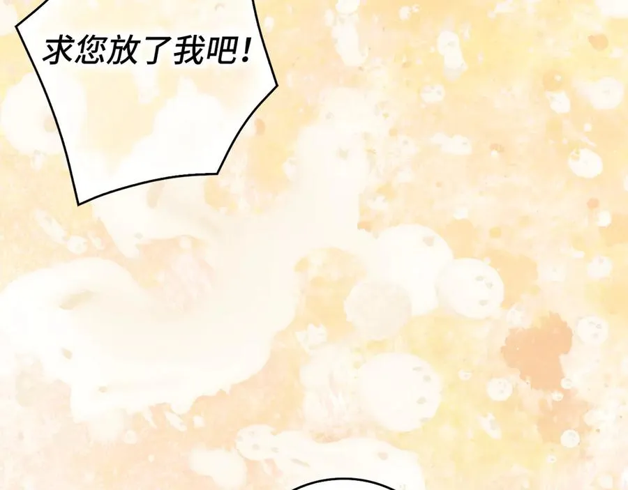 第100话 第20页