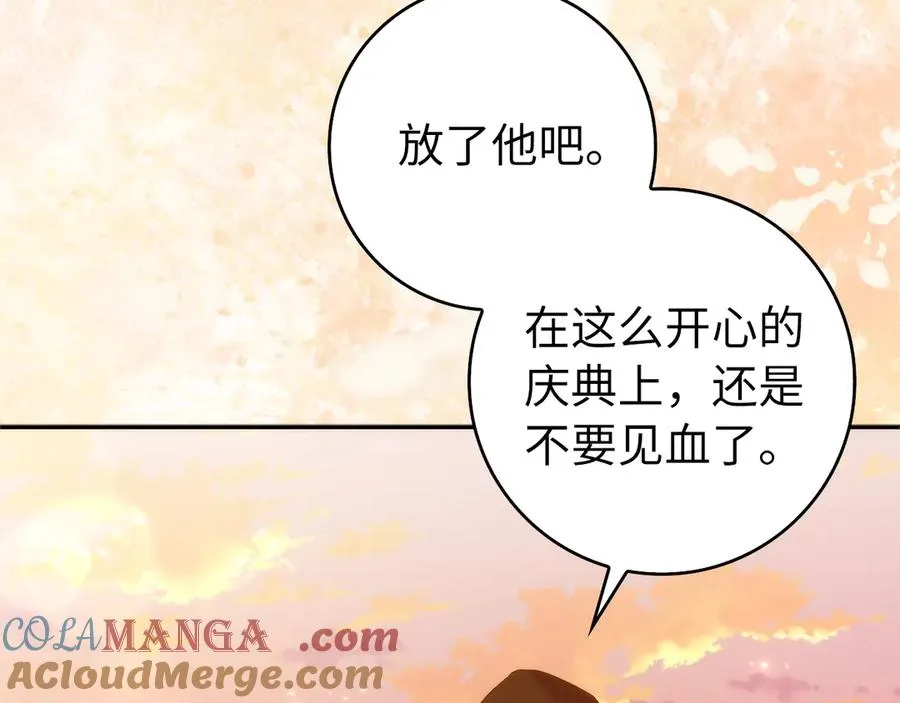 第100话 第21页