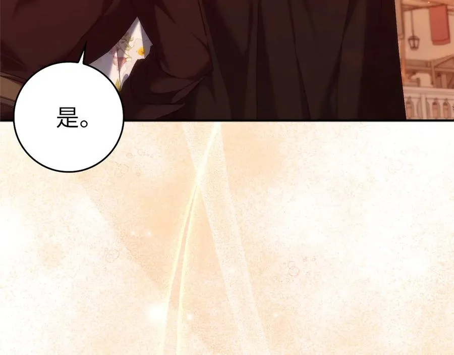 第100话 第23页