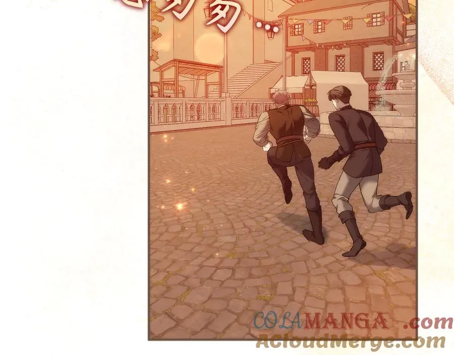 第100话 第25页