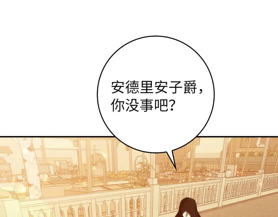 第100话 第27页