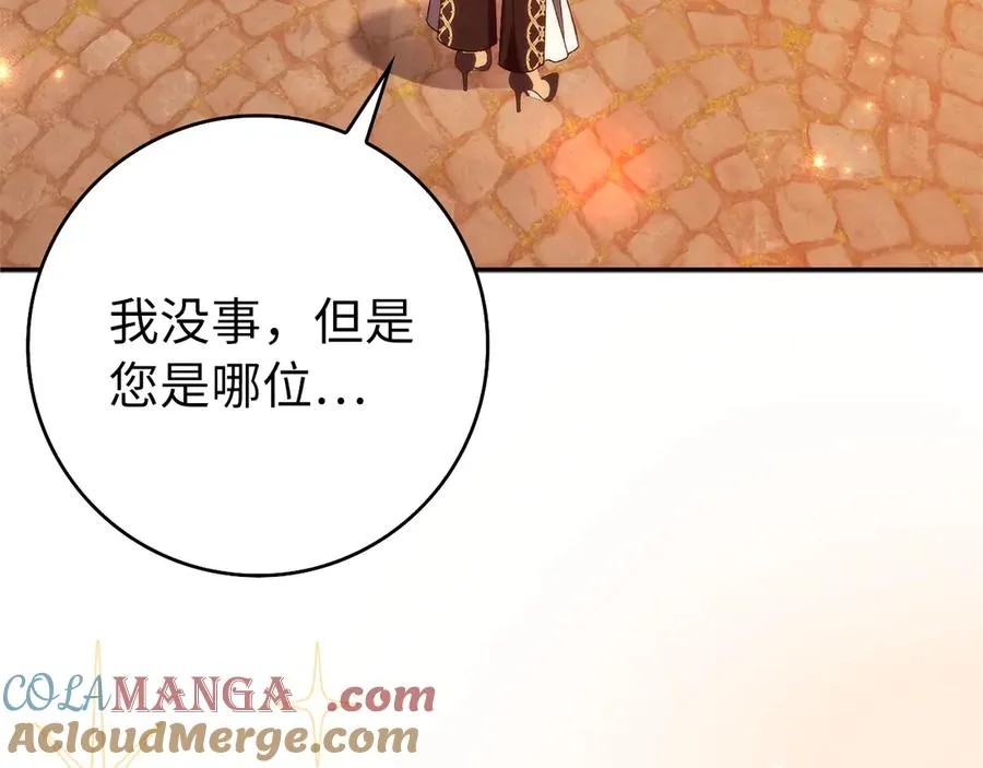 第100话 第29页