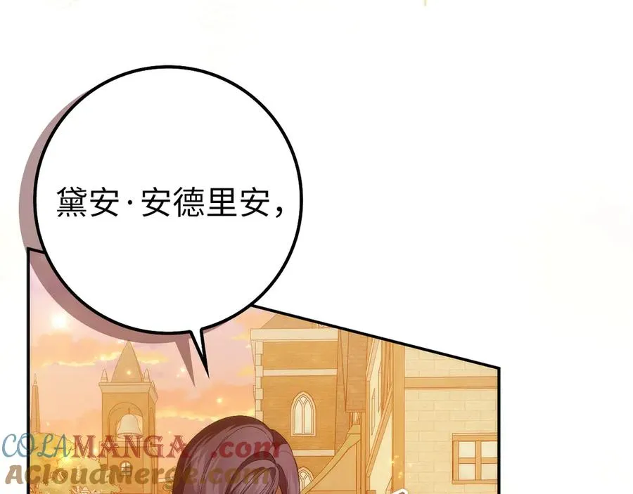 第100话 第33页