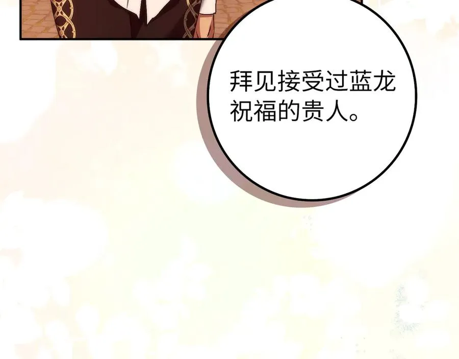 第100话 第35页