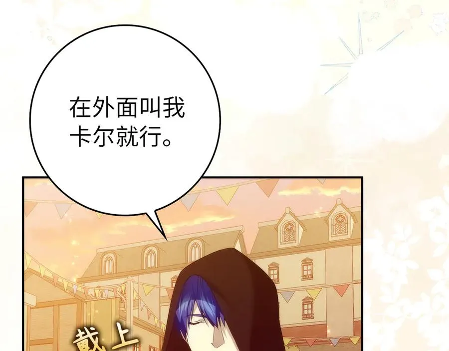 第100话 第36页
