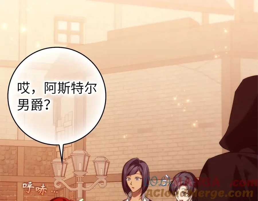第100话 第41页