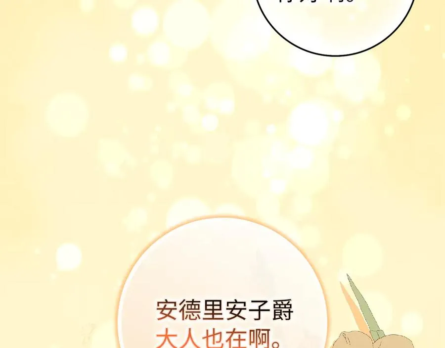 第100话 第43页