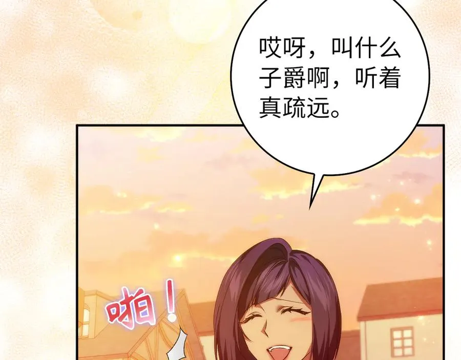 第100话 第48页