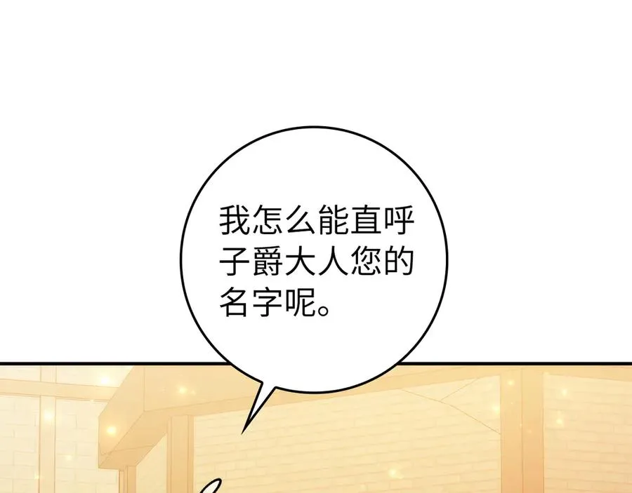 第100话 第51页