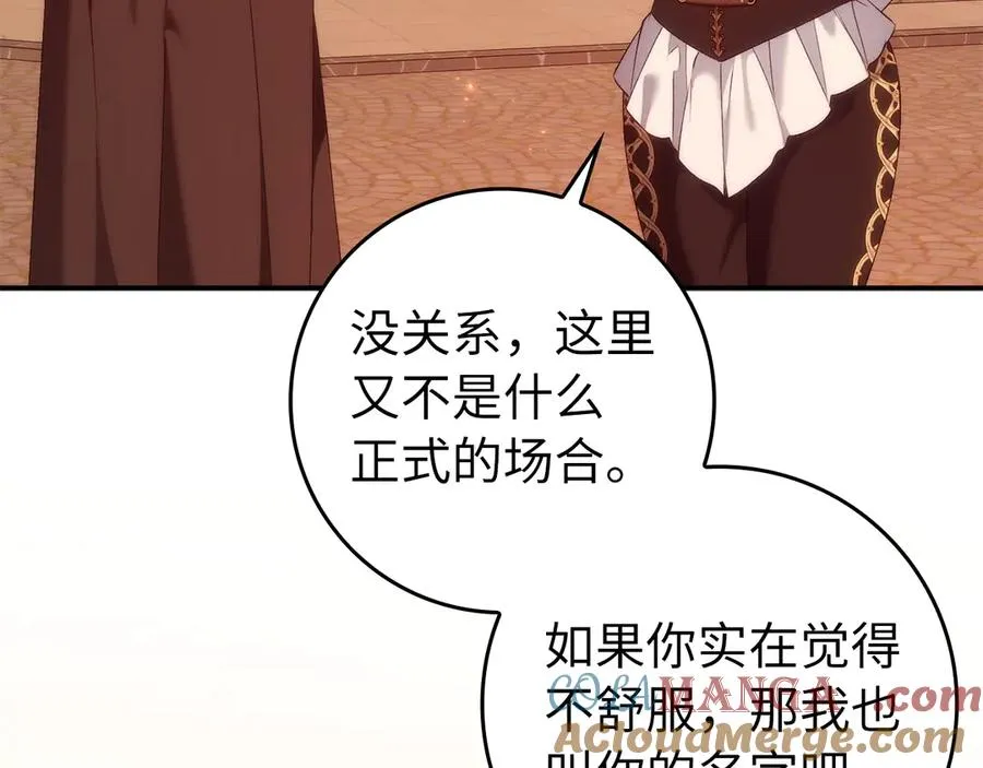 第100话 第53页