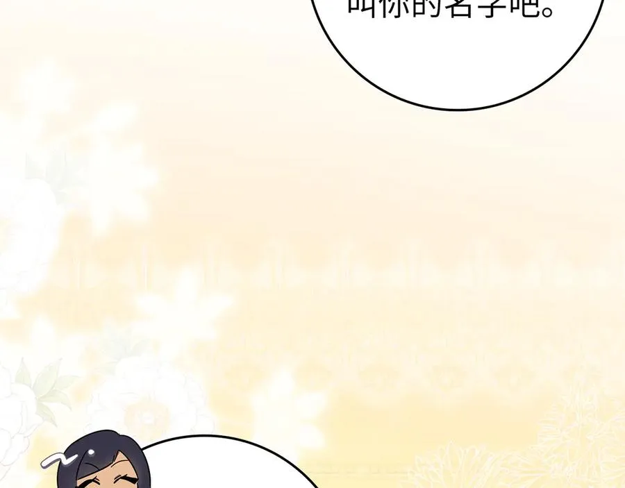 第100话 第54页