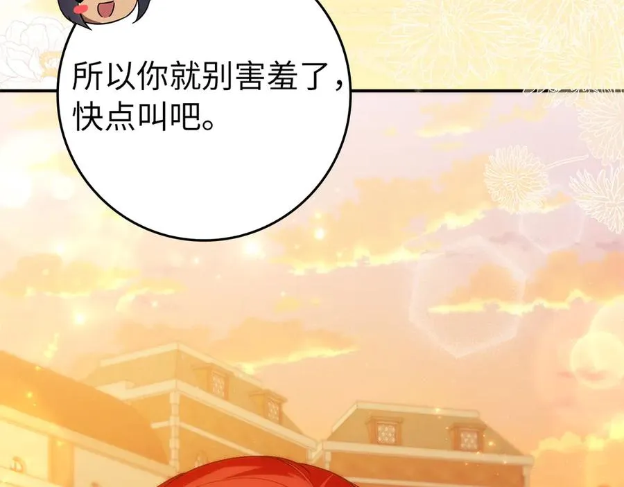 第100话 第55页