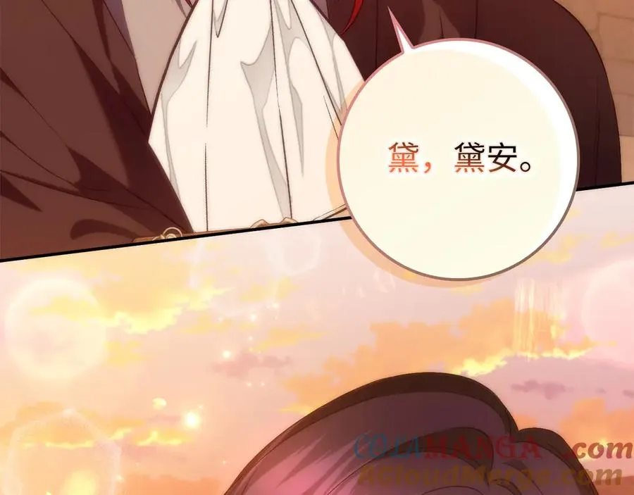 第100话 第57页