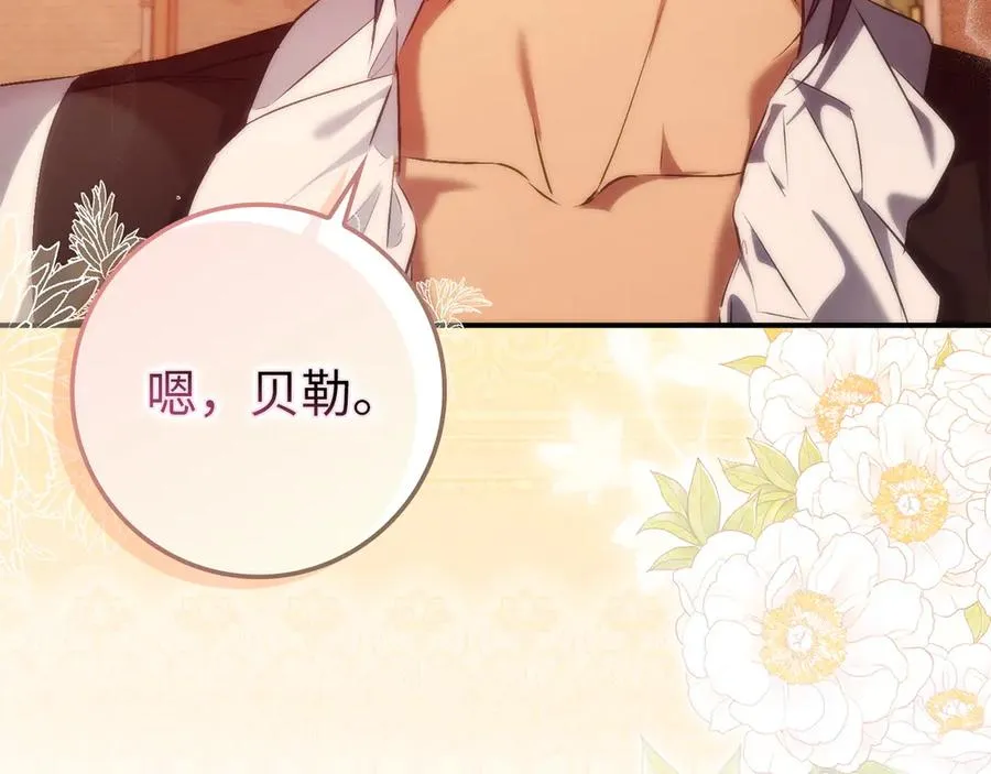 第100话 第59页