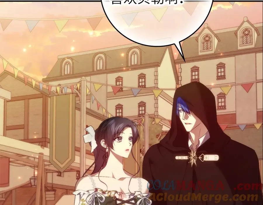 第100话 第61页
