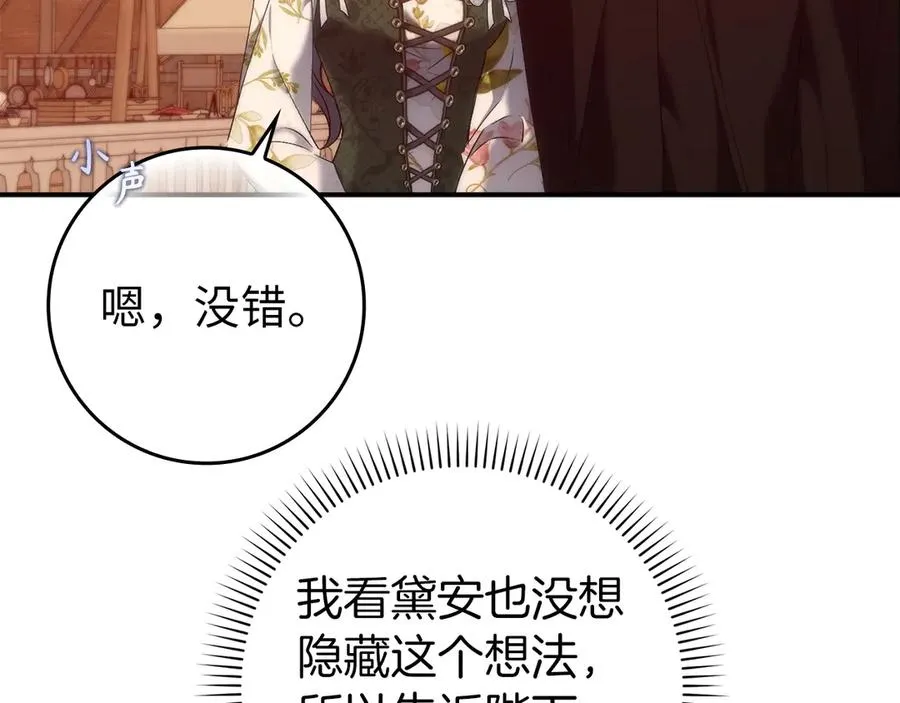 第100话 第62页