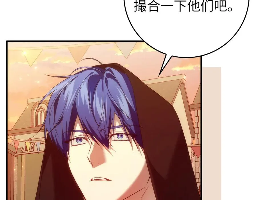 第100话 第64页