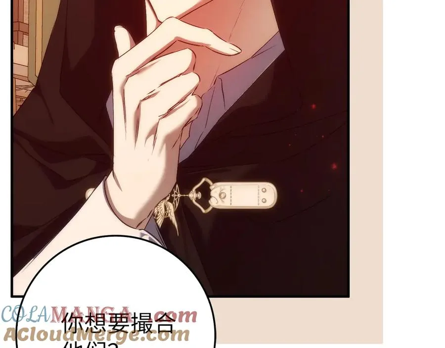 第100话 第65页