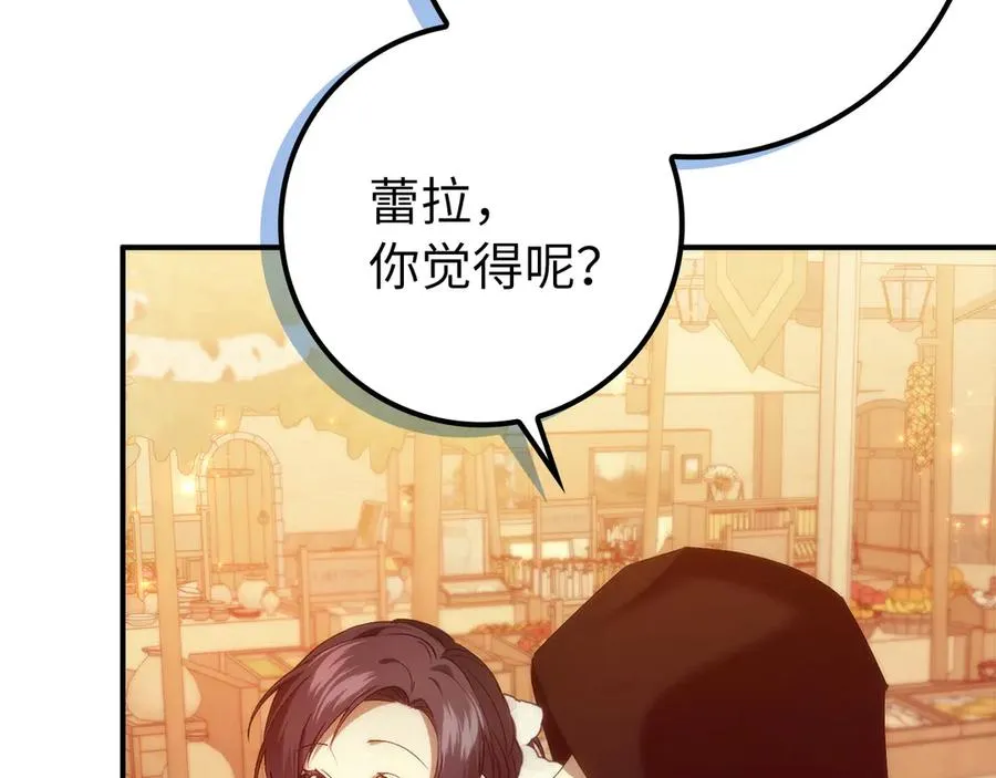 第100话 第67页