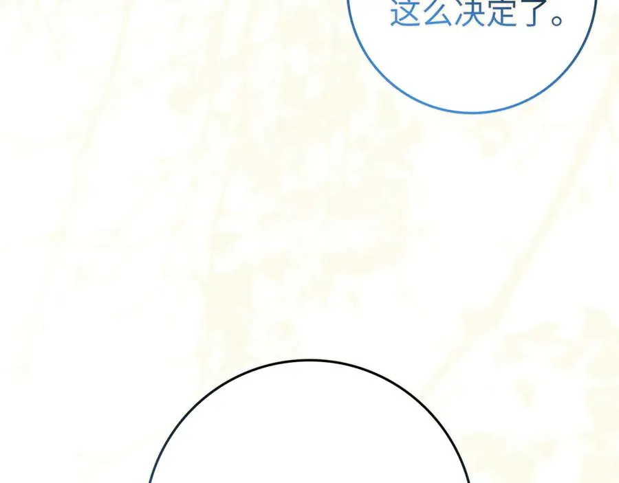 第100话 第71页