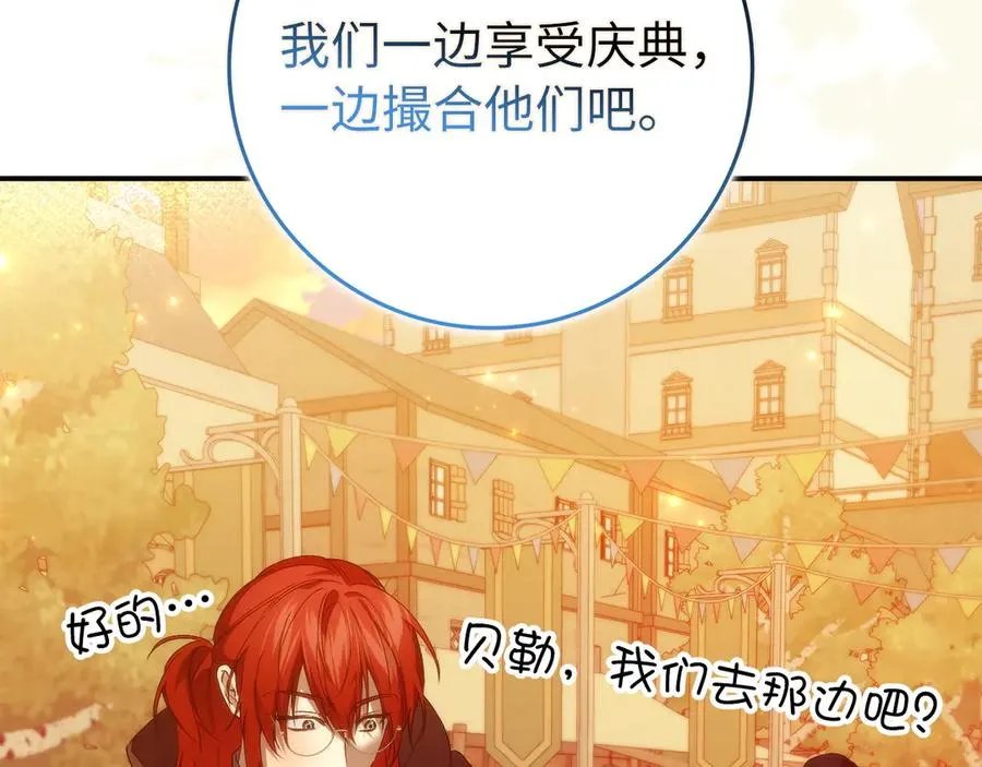 第100话 第72页
