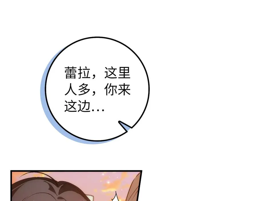第100话 第76页