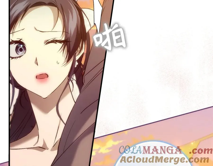 第100话 第77页