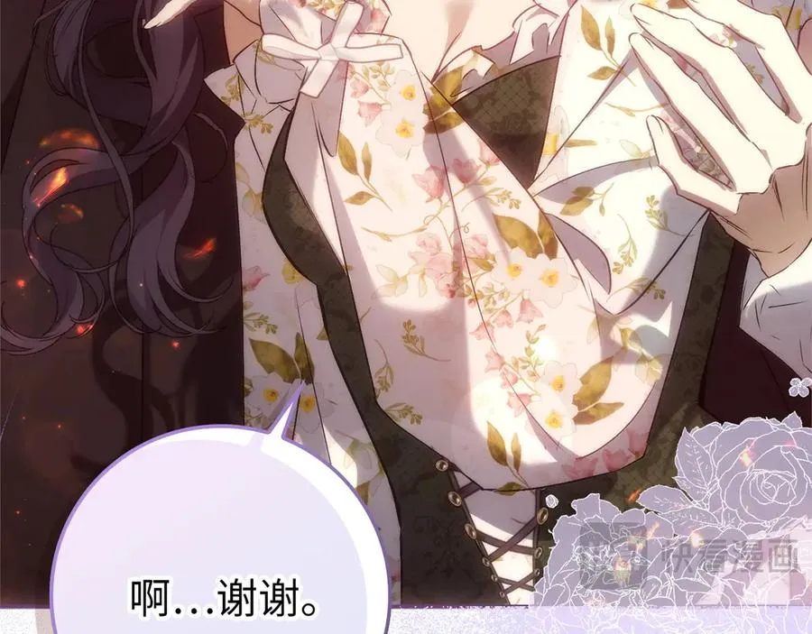 第100话 第80页