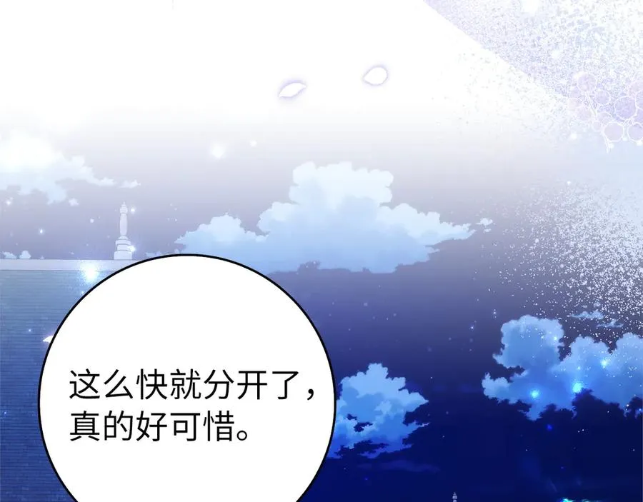 第100话 第83页