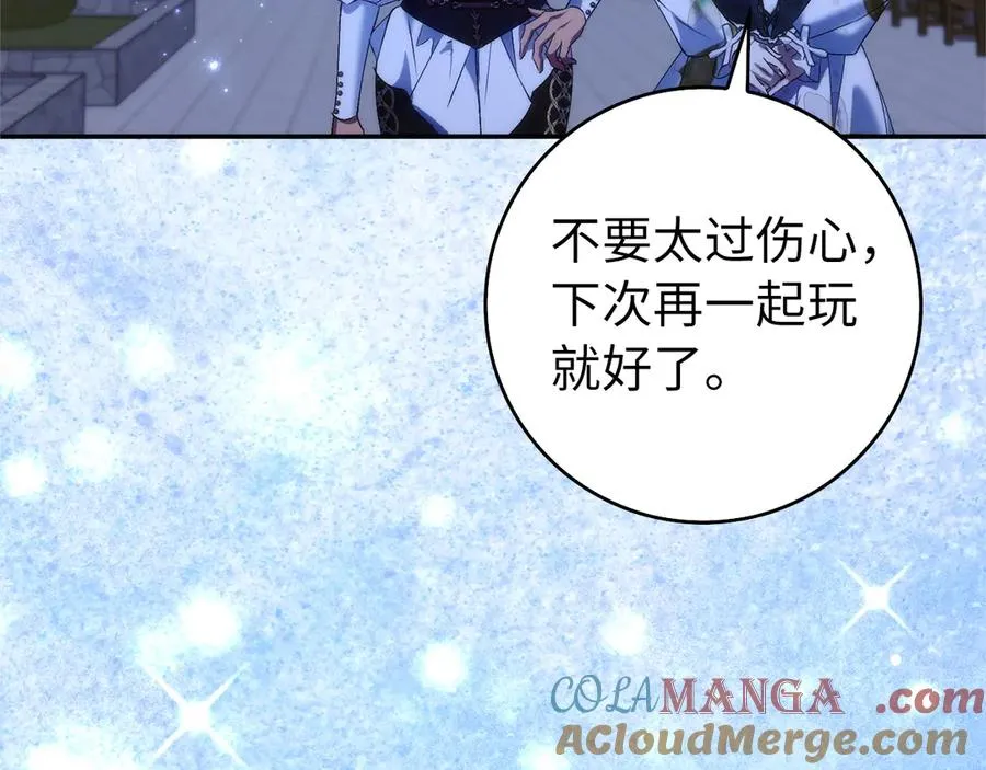 第100话 第85页