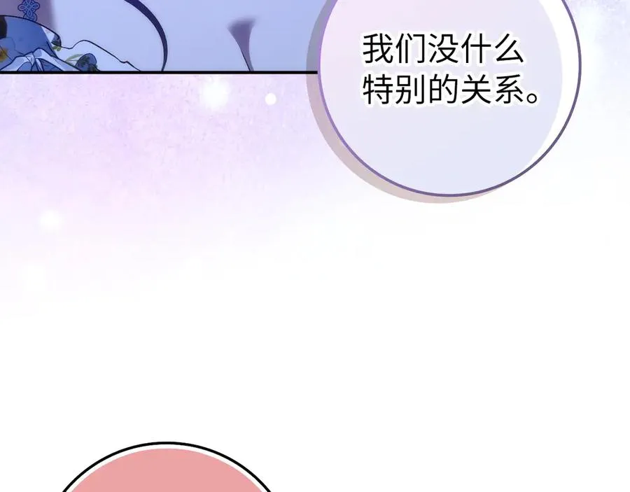第100话 第91页