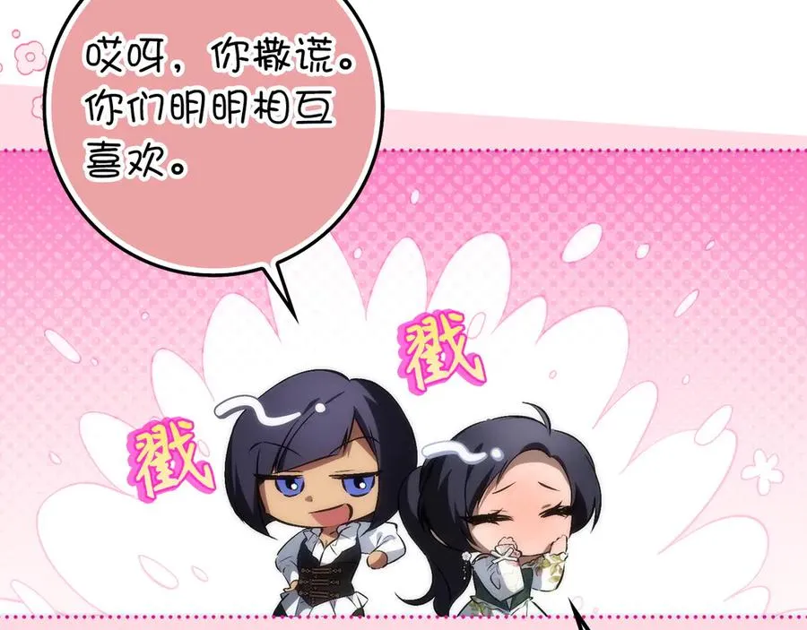 第100话 第92页
