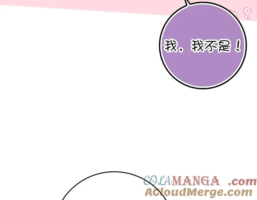 第100话 第93页